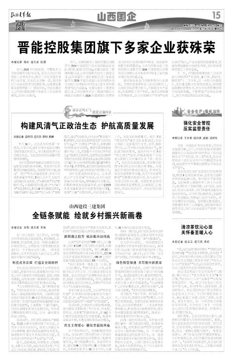 第15版