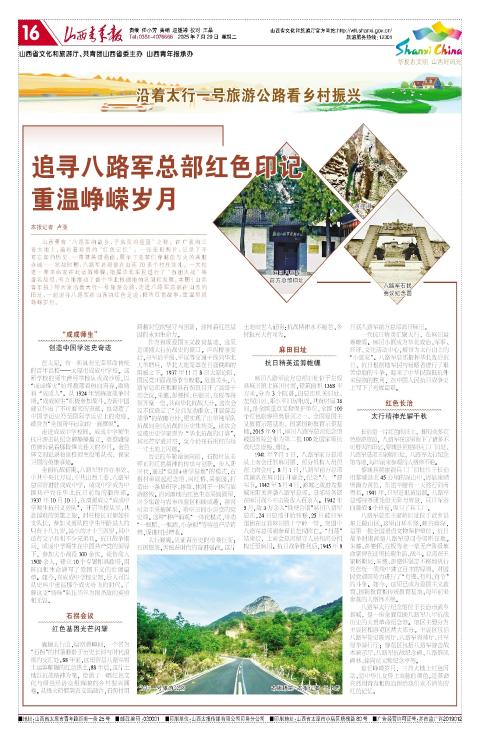 第16版