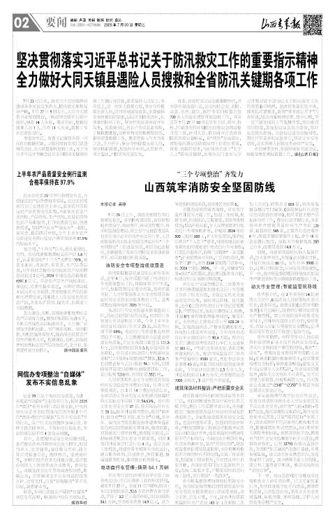 第02版