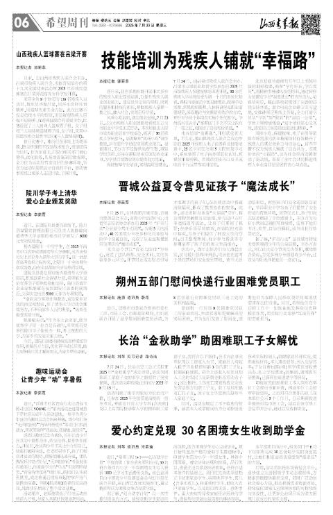 第06版