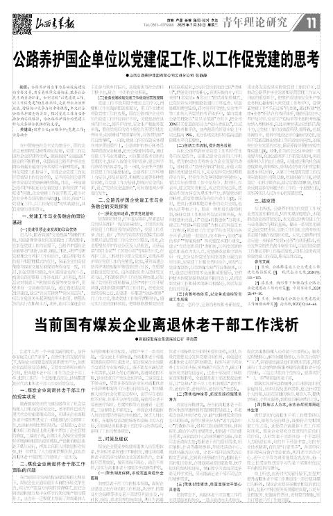 第11版