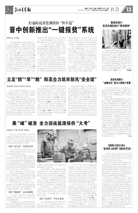 第13版