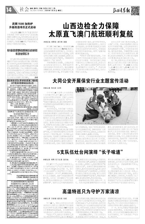 第14版