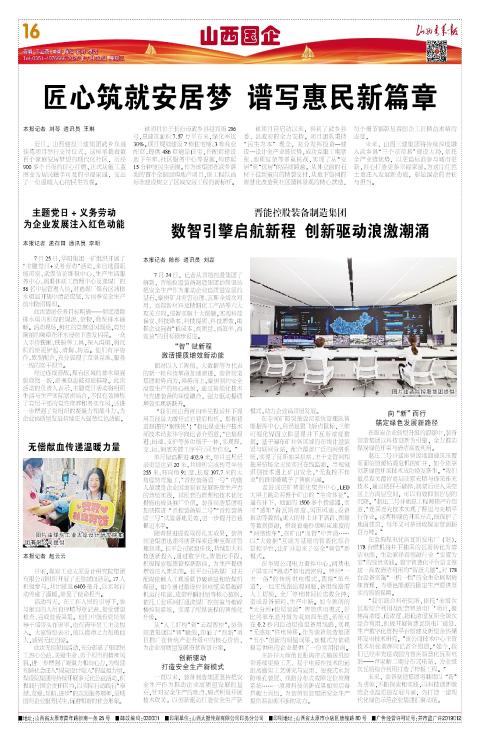 第16版
