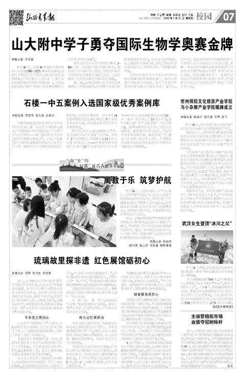 第07版