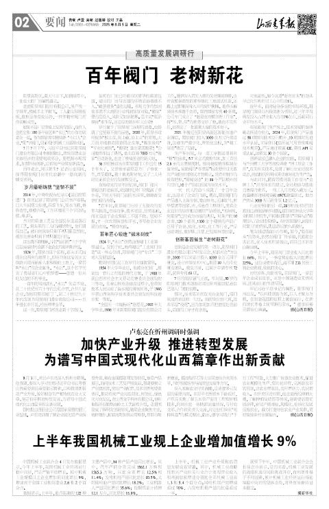 第02版