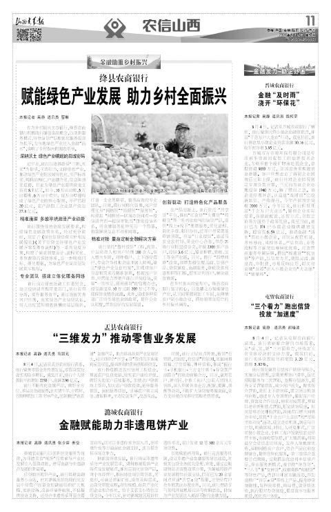 第11版