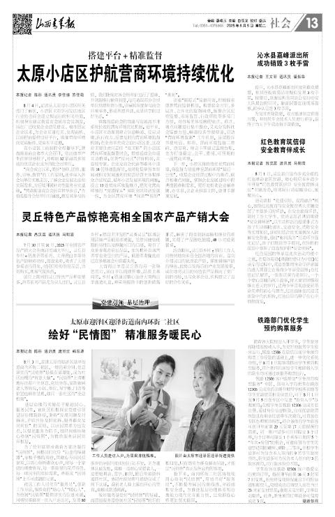 第13版