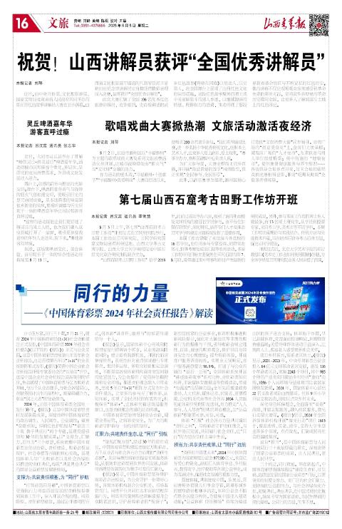 第16版