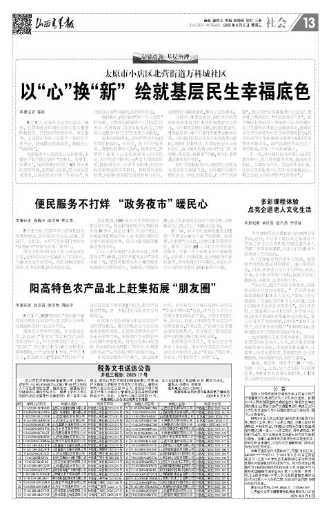 第13版