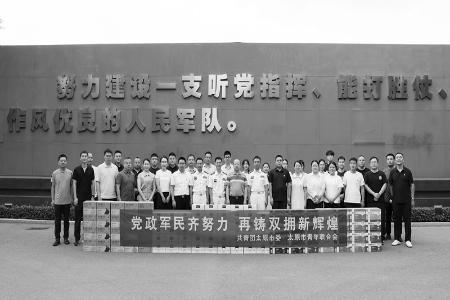           军民鱼水情深 图片由太原市青联提供        