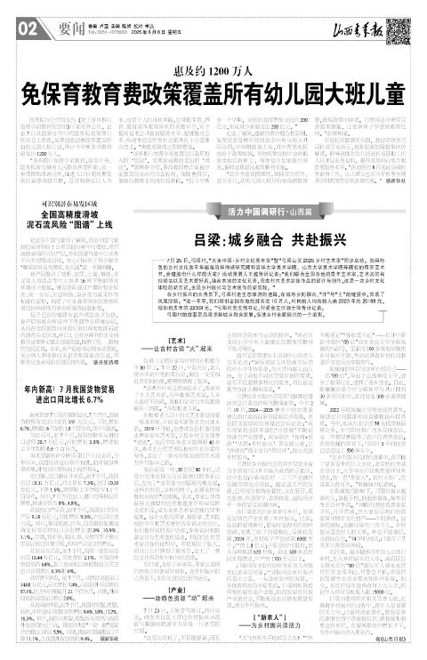 第02版