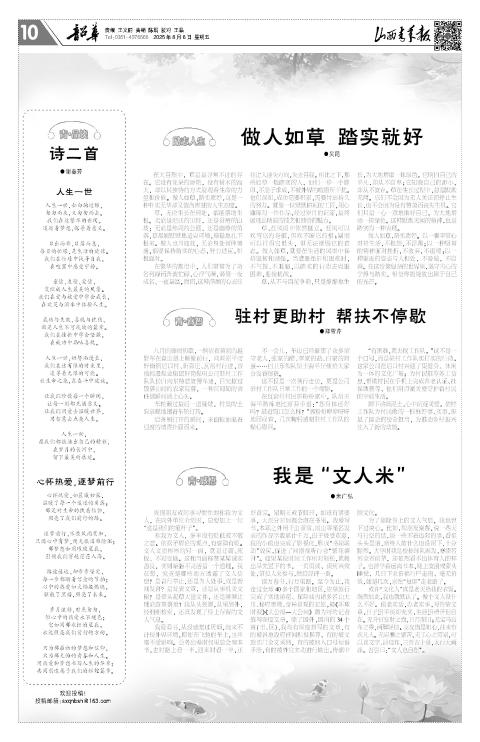 第10版