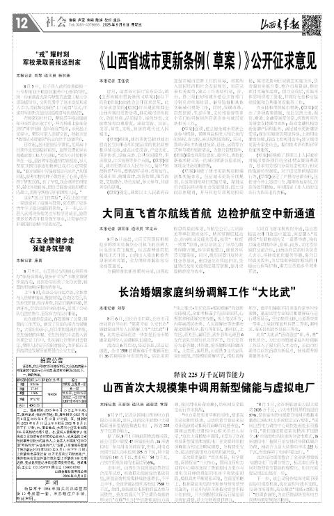 第12版