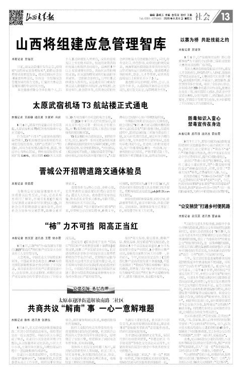 第13版