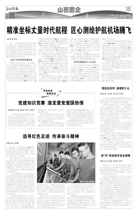 第15版