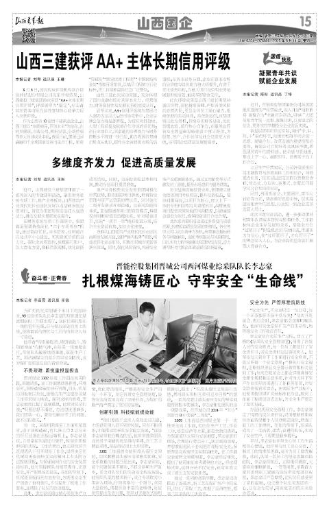 第15版