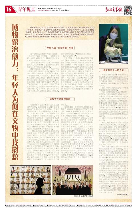 第16版