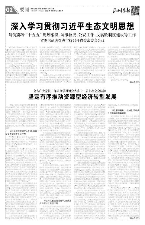 第02版