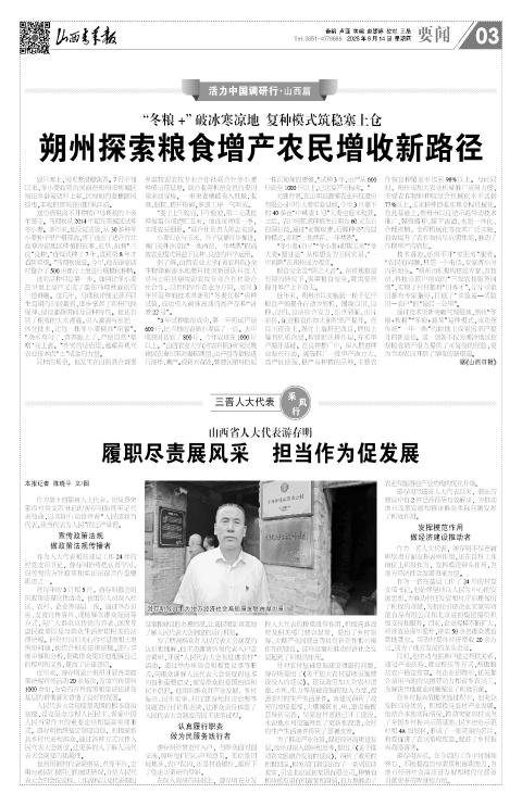第03版