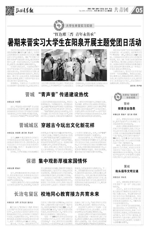 第05版
