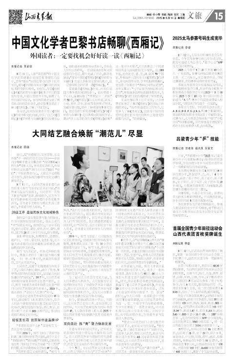 第15版