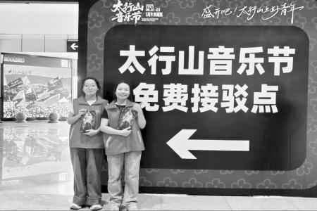           “青春”与“音乐”同频共振        
