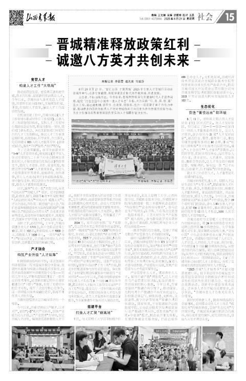 第15版