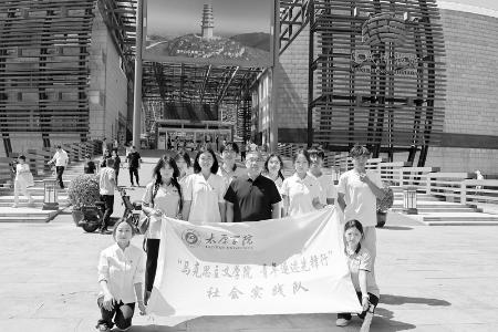           图片由太原学院马克思主义学院提供        