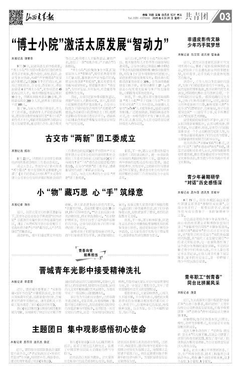 第03版