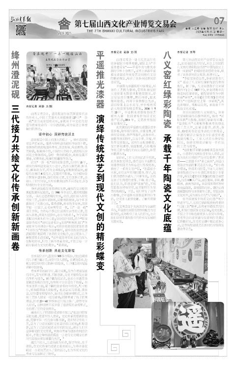 第07版