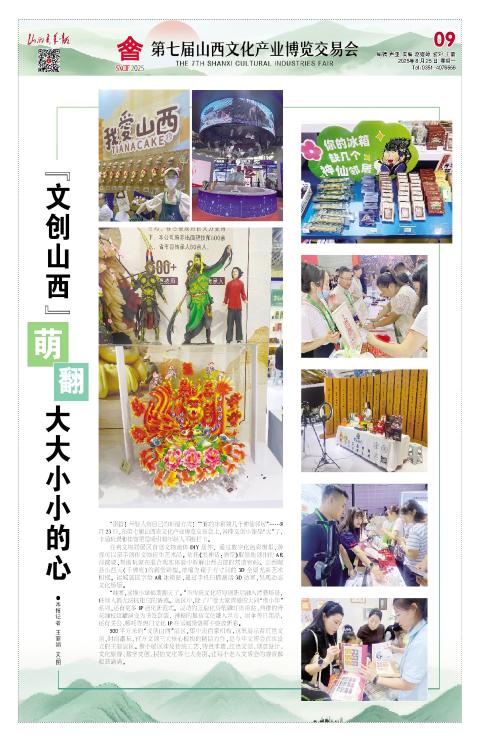 第09版