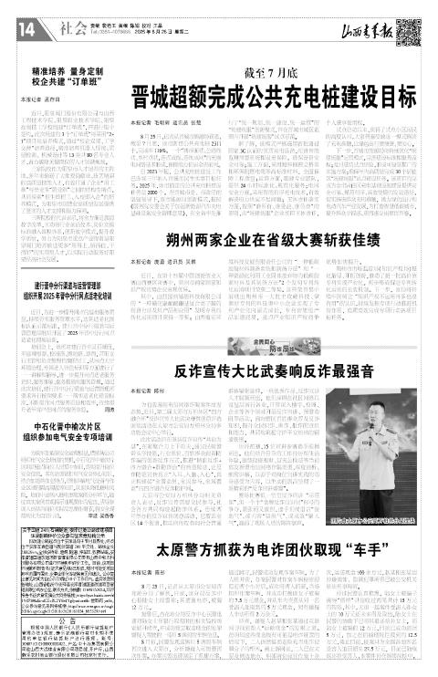 第14版