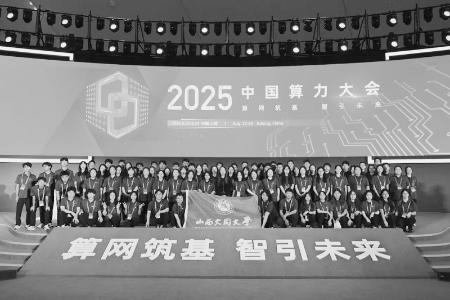           图片由山西大同大学团委提供        