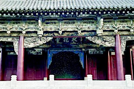           水镜台        