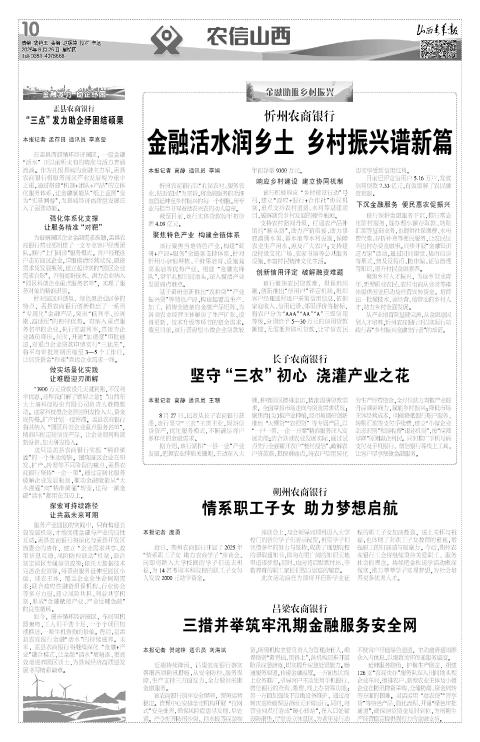 第10版
