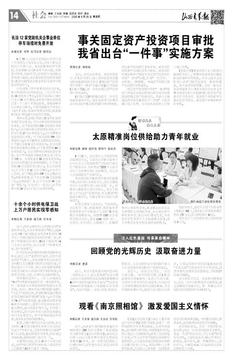 第14版