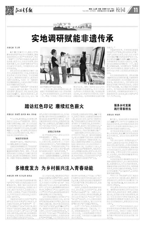 第11版