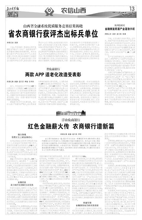 第13版