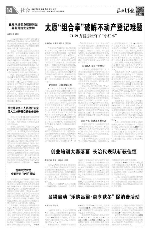 第14版