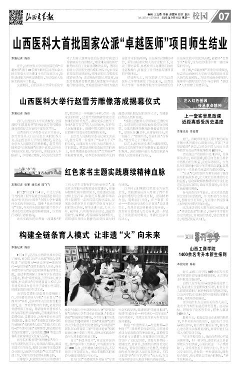 第07版