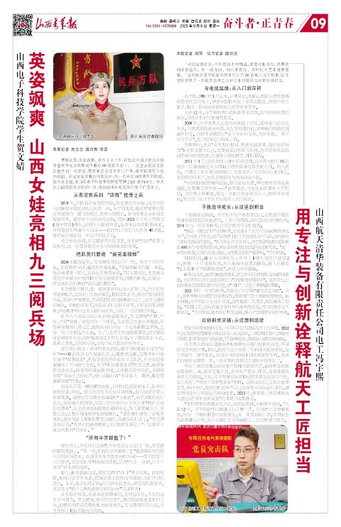 第09版