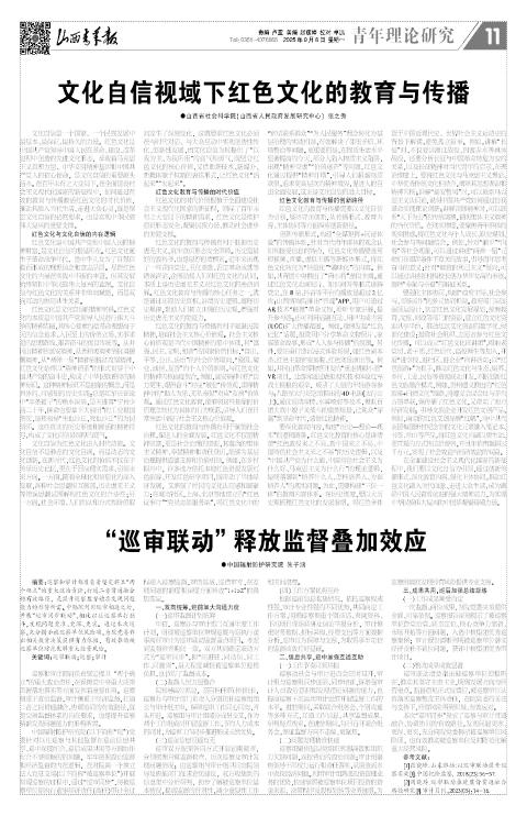 第11版