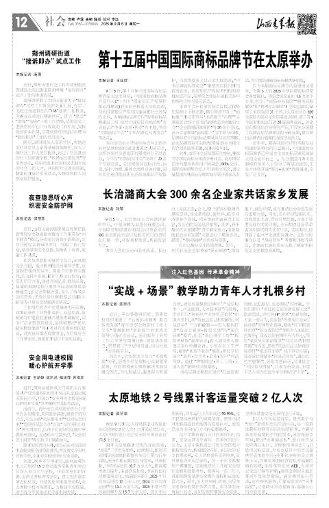 第12版