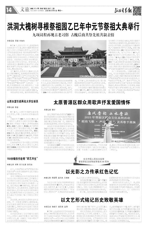 第14版