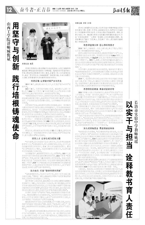 第12版