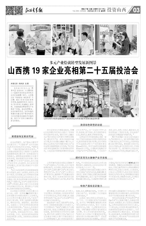 第03版