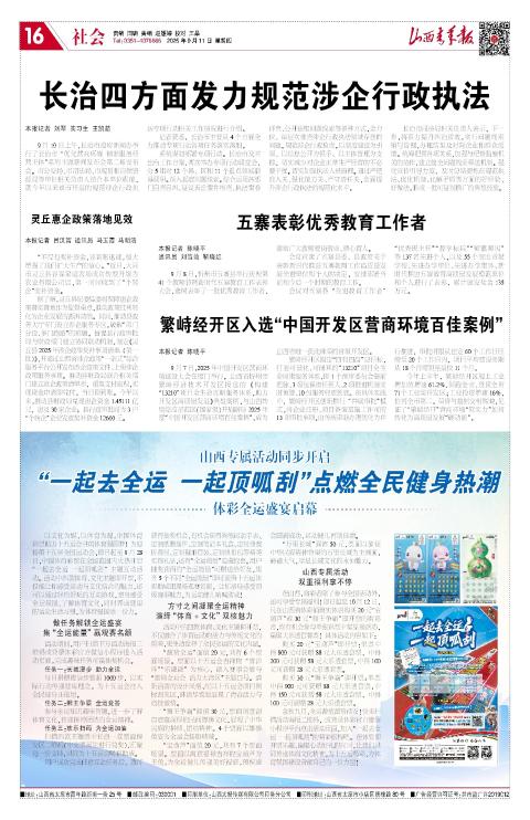 第16版