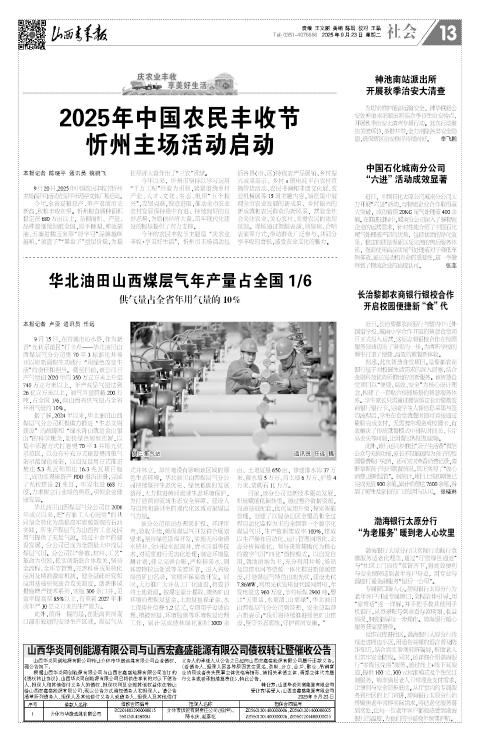 第13版