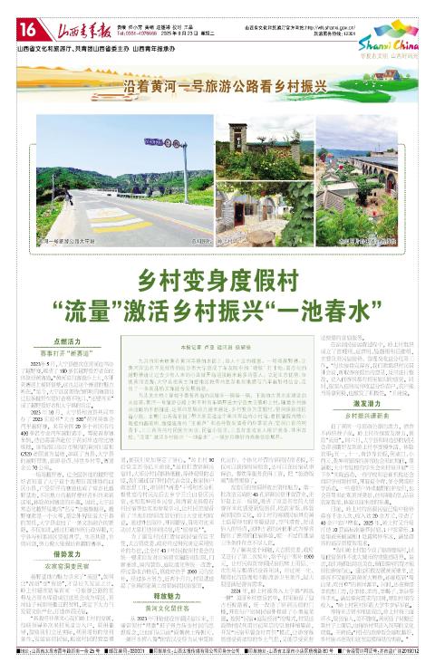 第16版